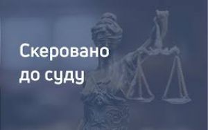 Кропивницький: «Посіяв» зерна  на 51 млн грн